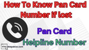 pan card helpline number nsdl