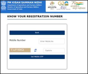 pm kisan registration no check