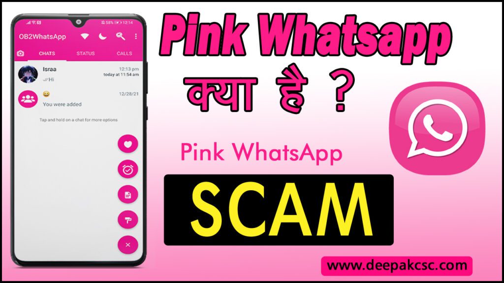 Whatsapp pink 